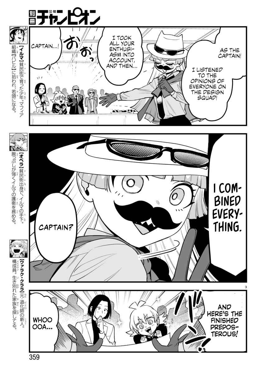 Chapter 14 - Page 3
