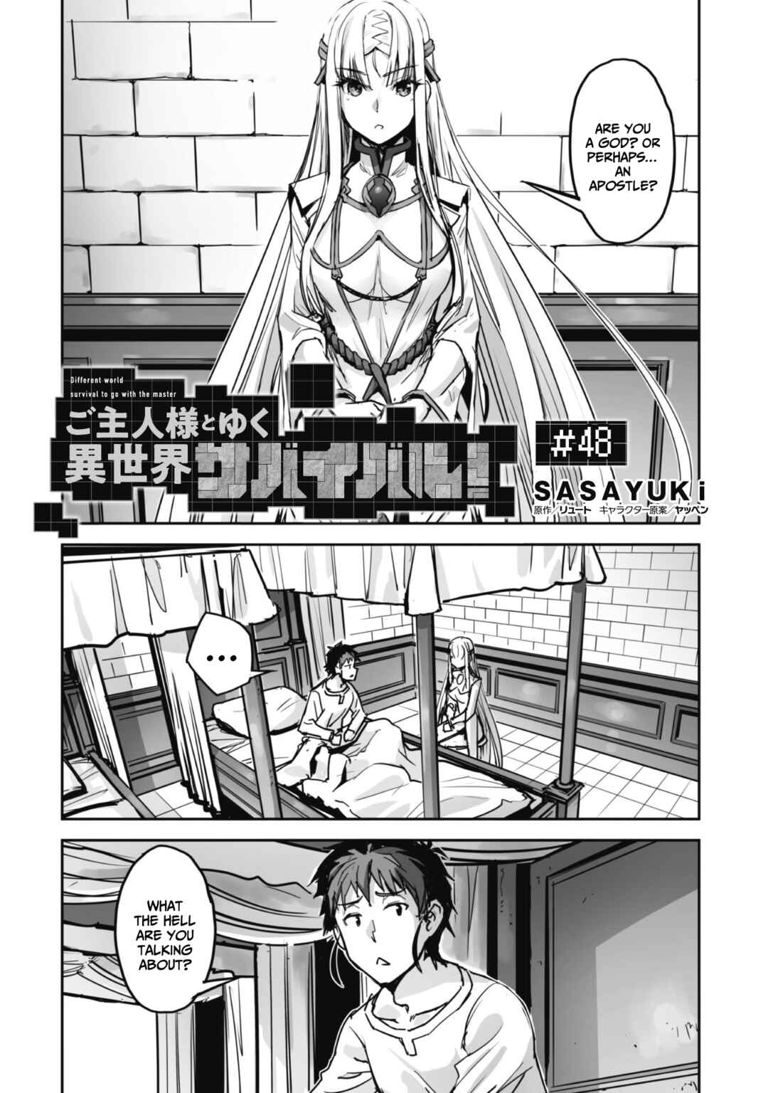 Chapter 48 - Page 4