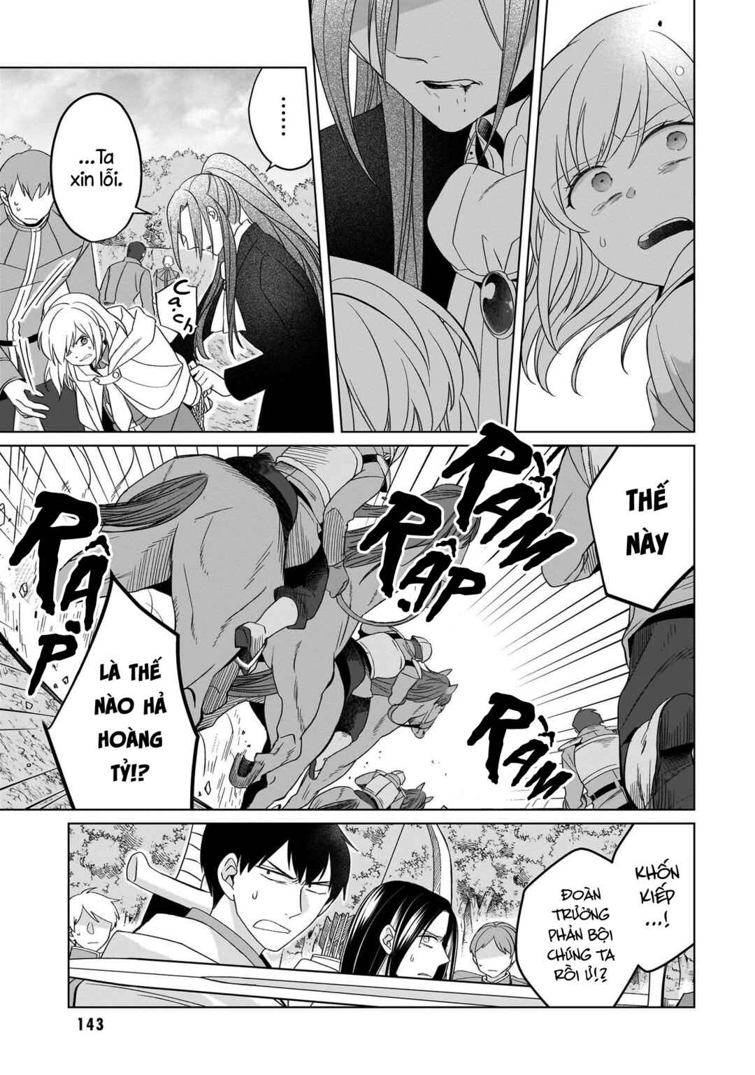 Chapter 27 - Page 6