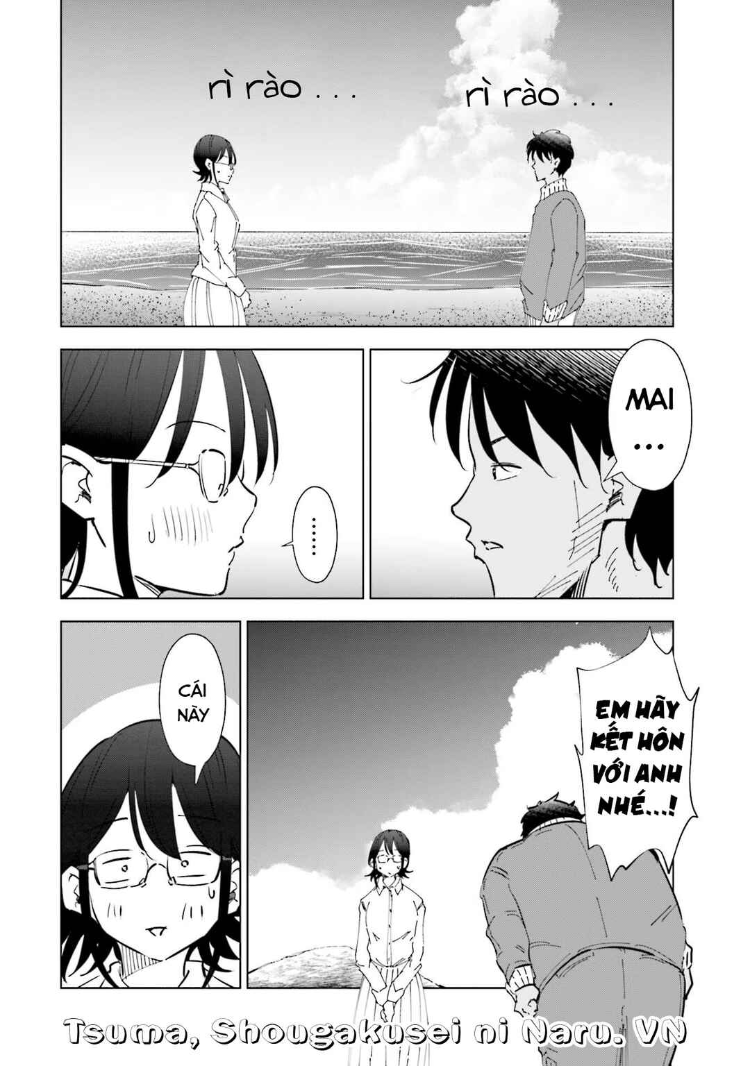 Chapter 69 - Page 17