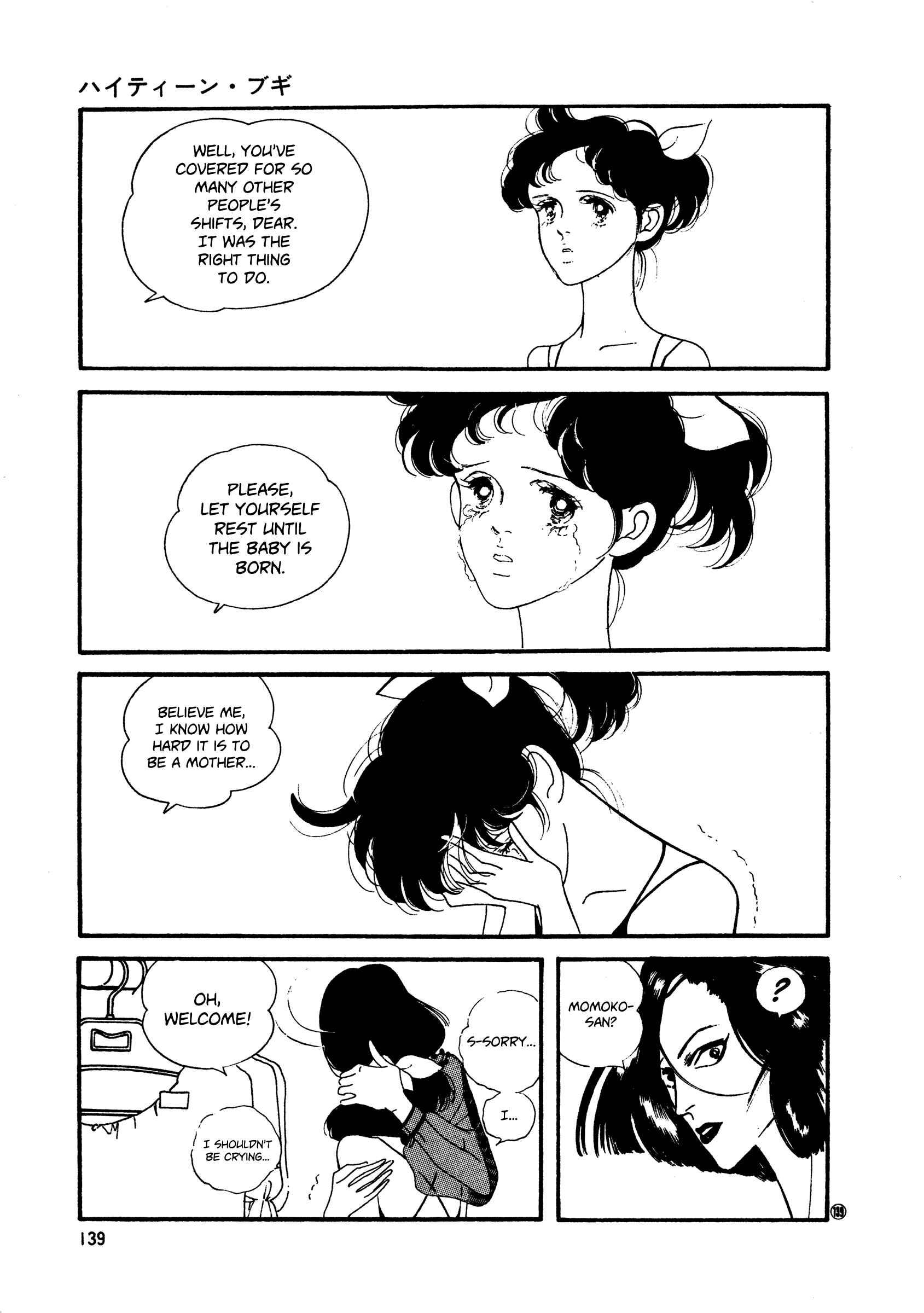 Chapter 50 - Page 15