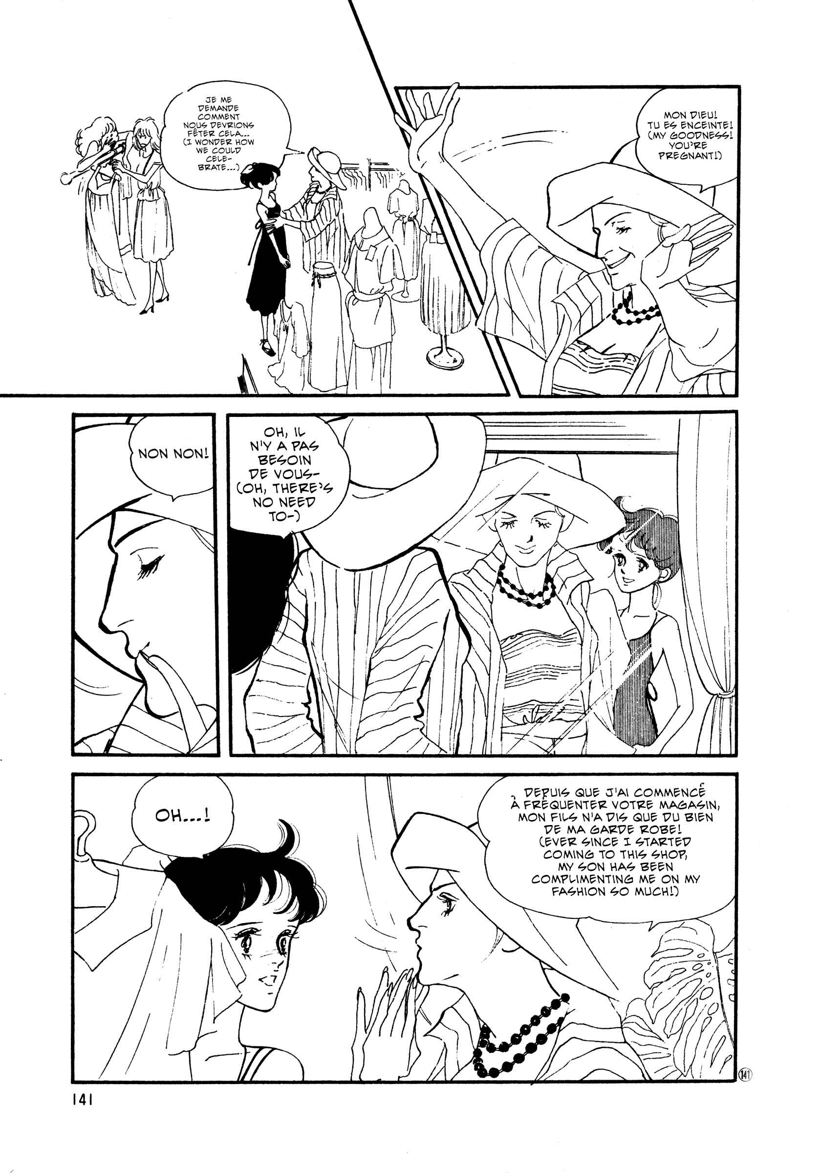 Chapter 50 - Page 17