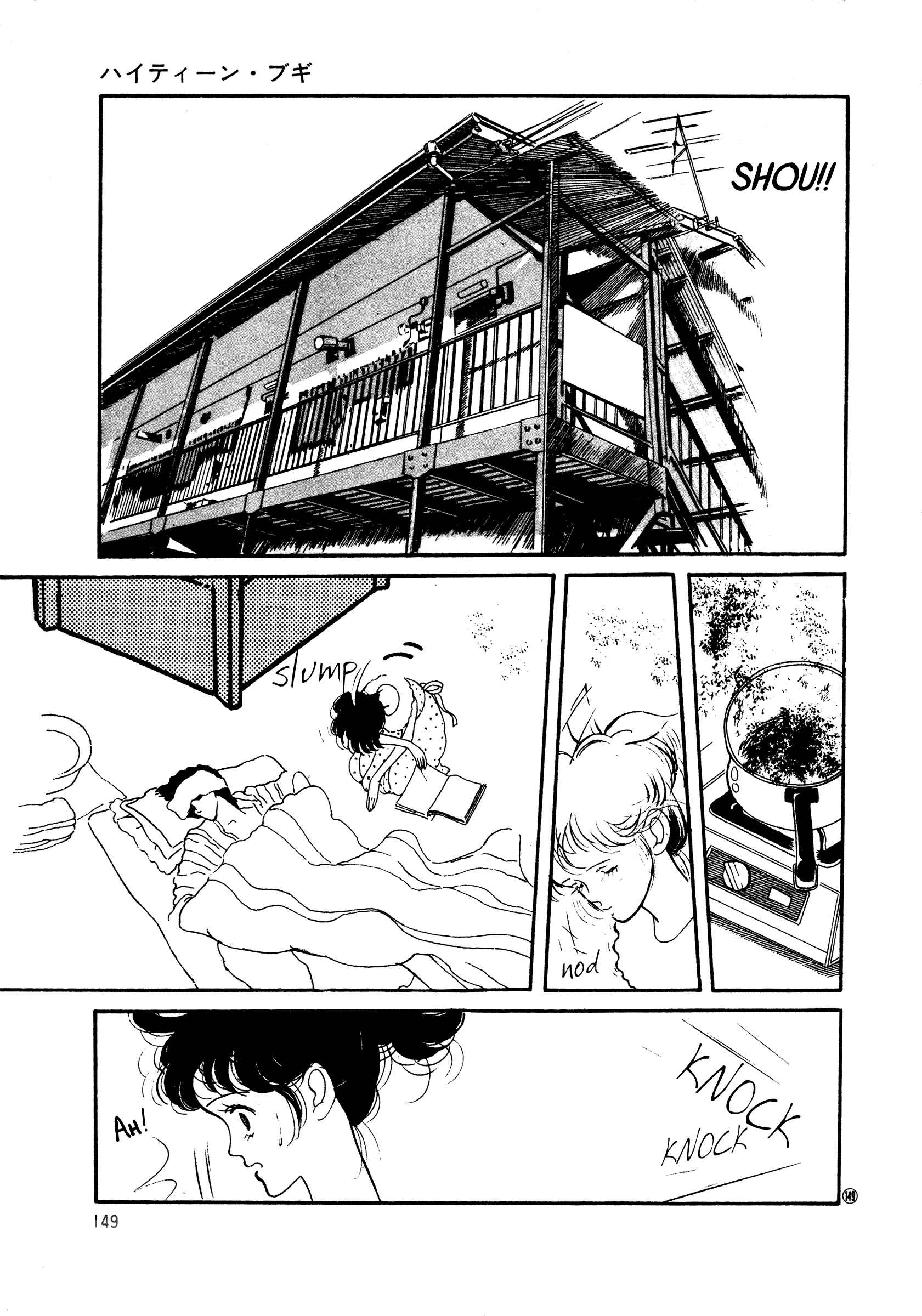 Chapter 50 - Page 25