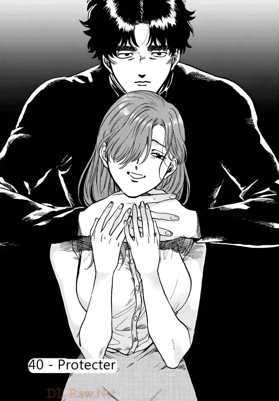 Chapter 40 - Page 3