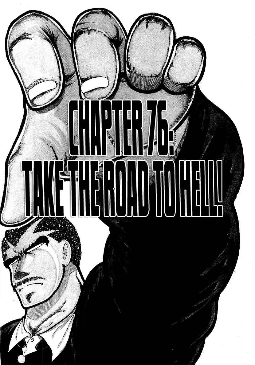 Chapter 76 - Page 1
