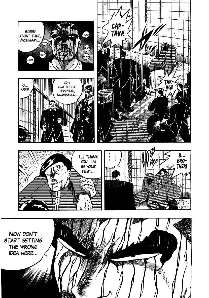 Chapter 76 - Page 12