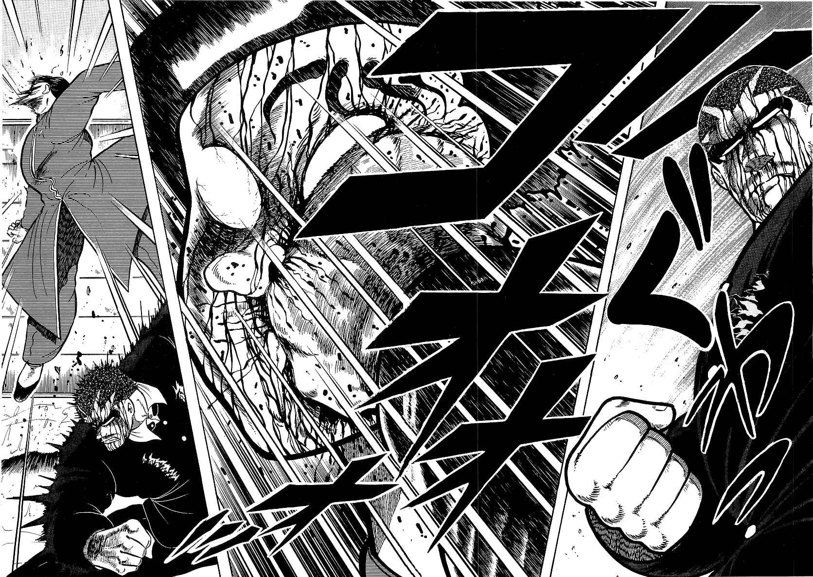 Chapter 76 - Page 17