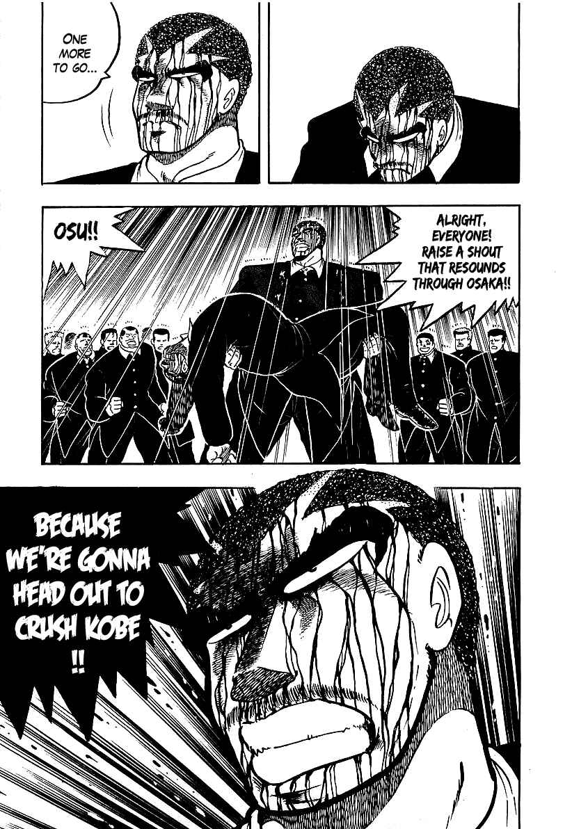 Chapter 76 - Page 19