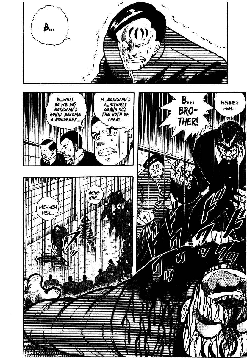 Chapter 76 - Page 3