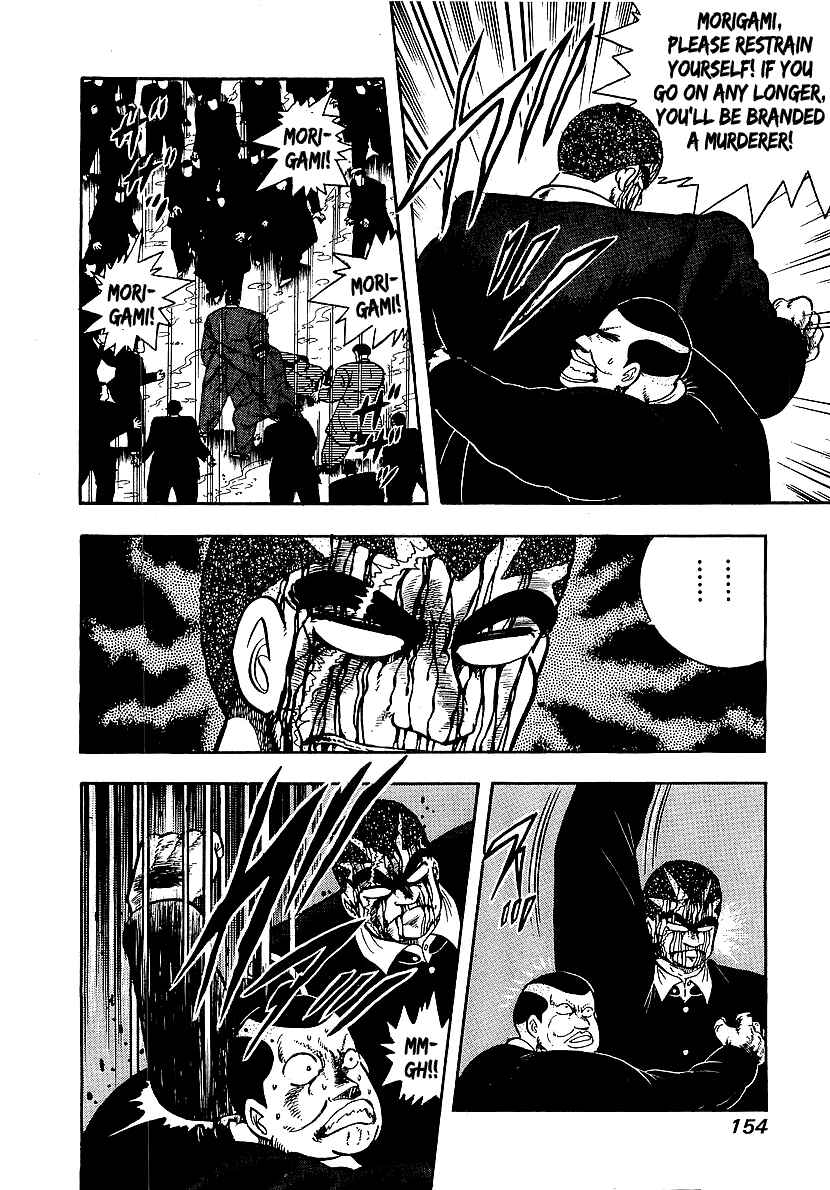 Chapter 76 - Page 5