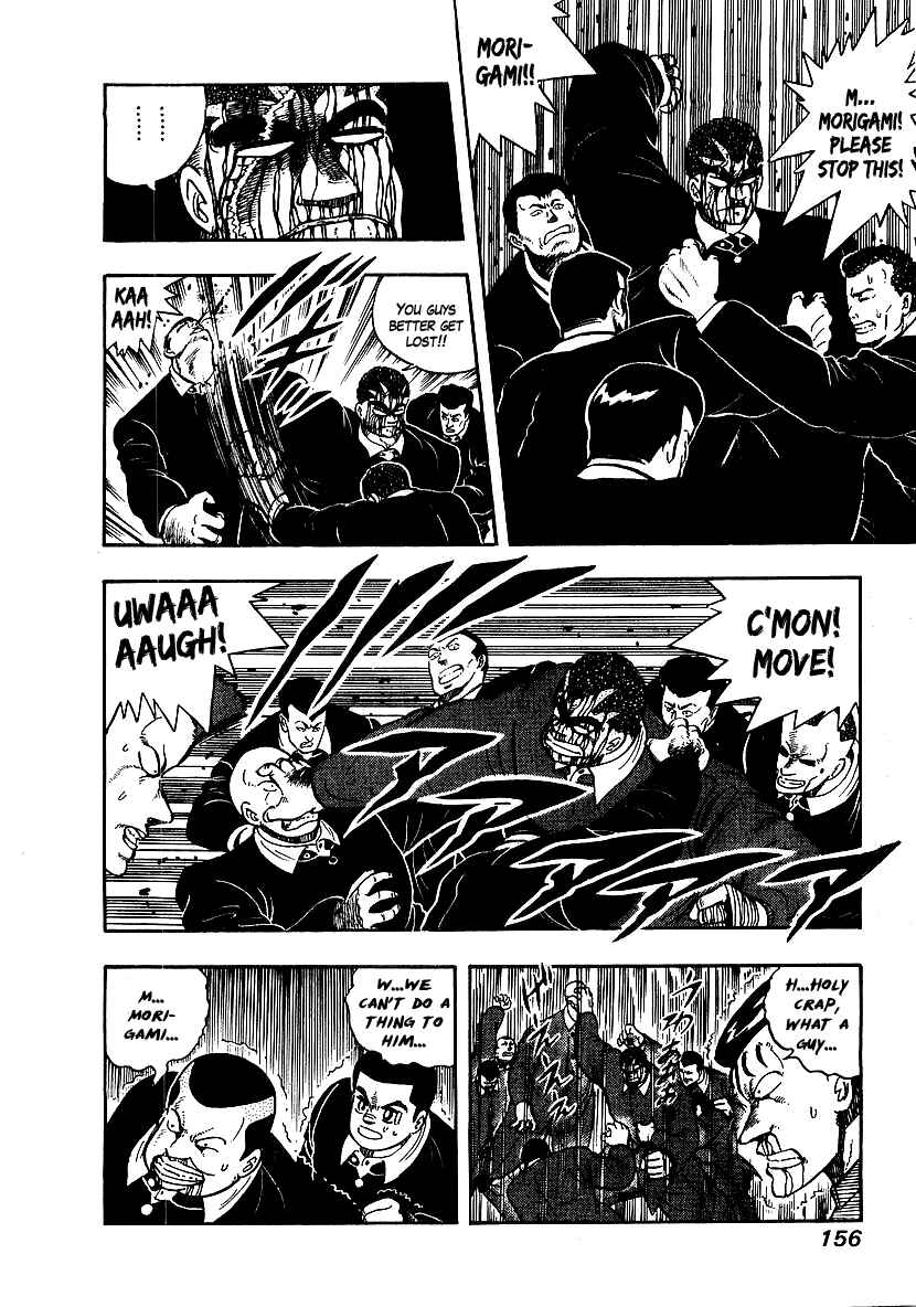 Chapter 76 - Page 7