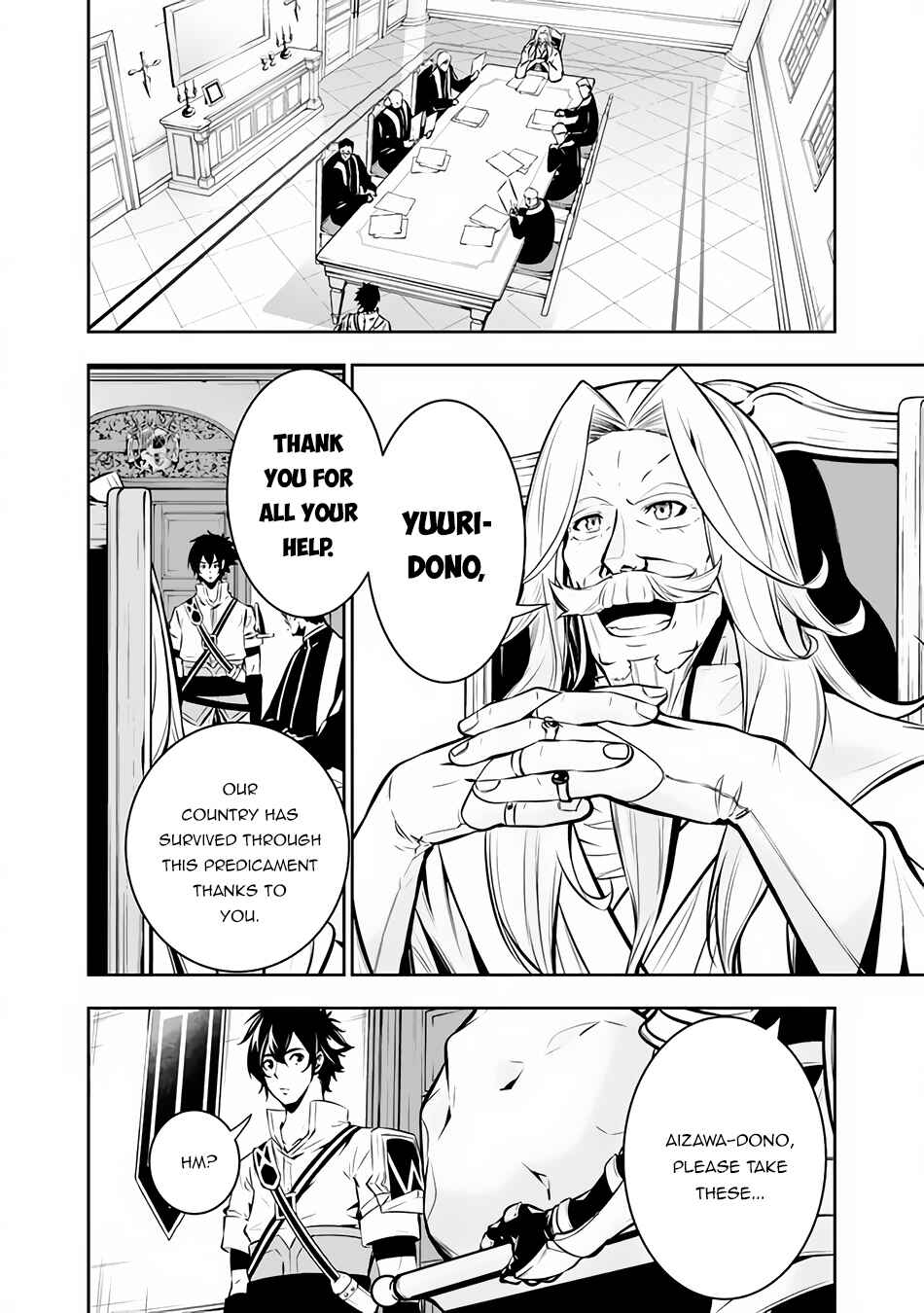 Chapter 80 - Page 3