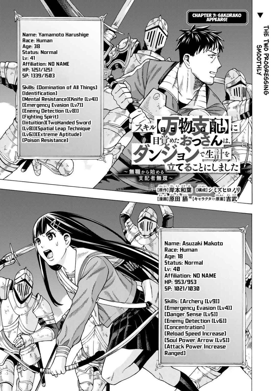 Chapter 7 - Page 2