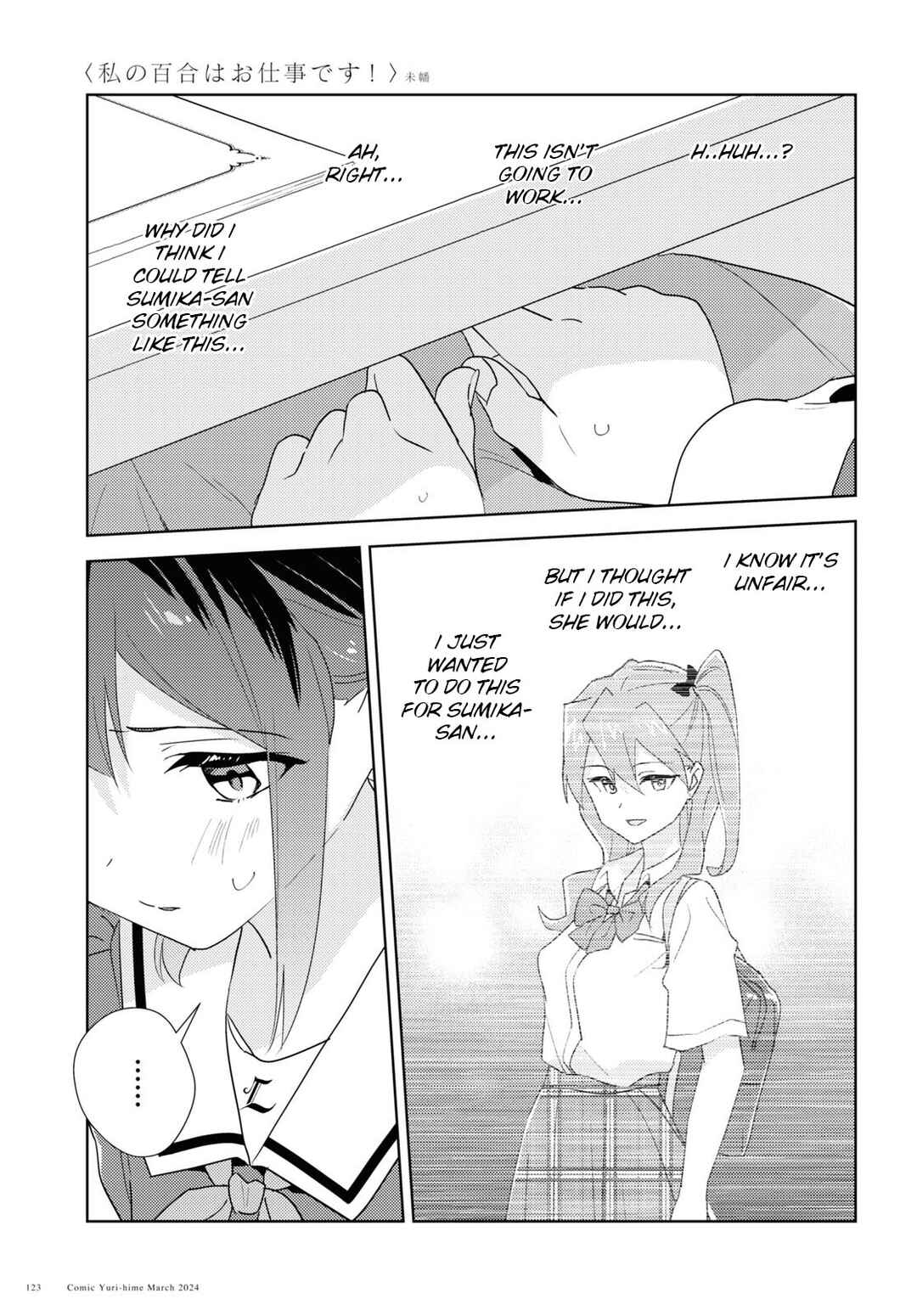Chapter 67 - Page 15