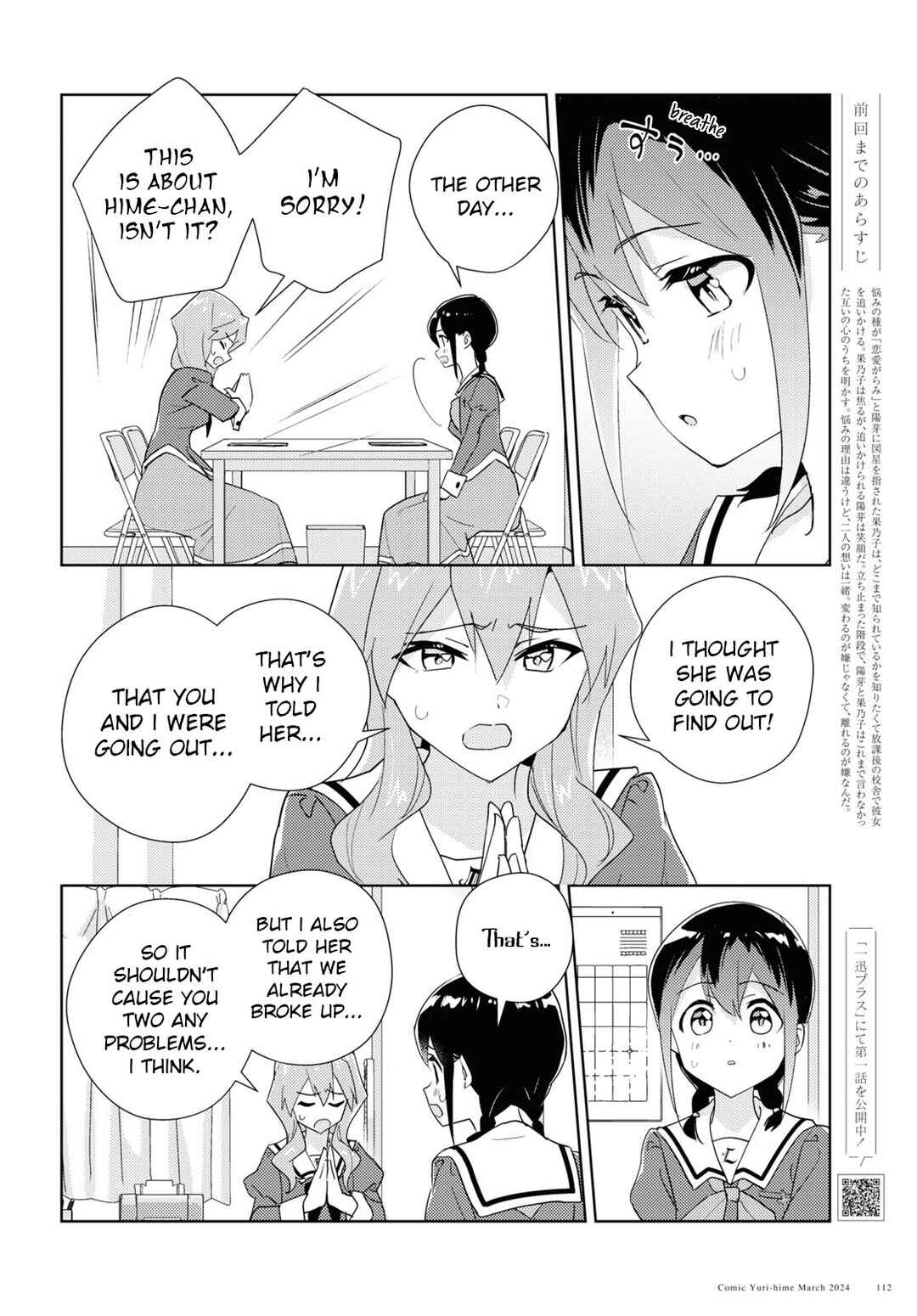 Chapter 67 - Page 4