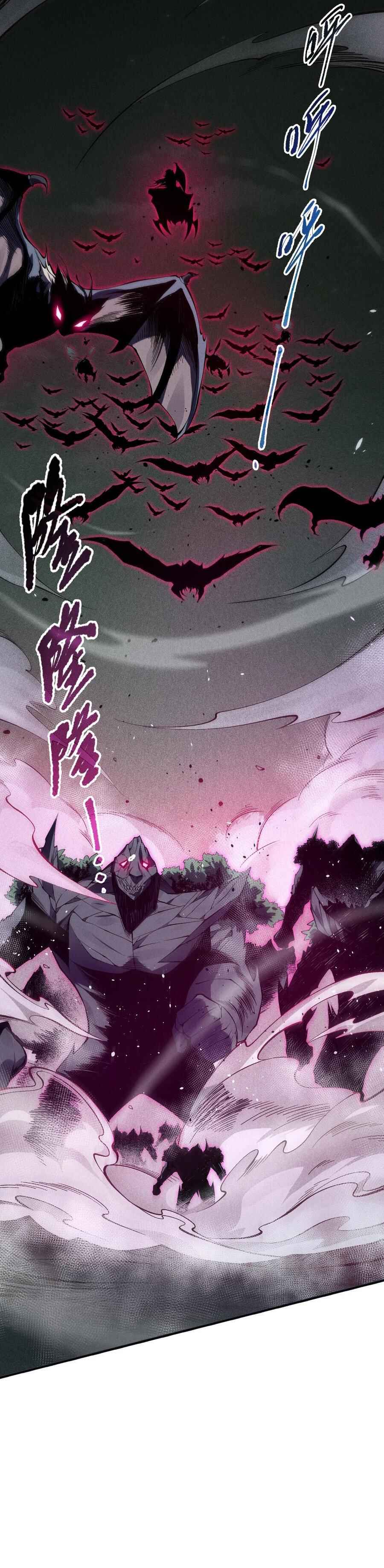 Chapter 104 - Page 2
