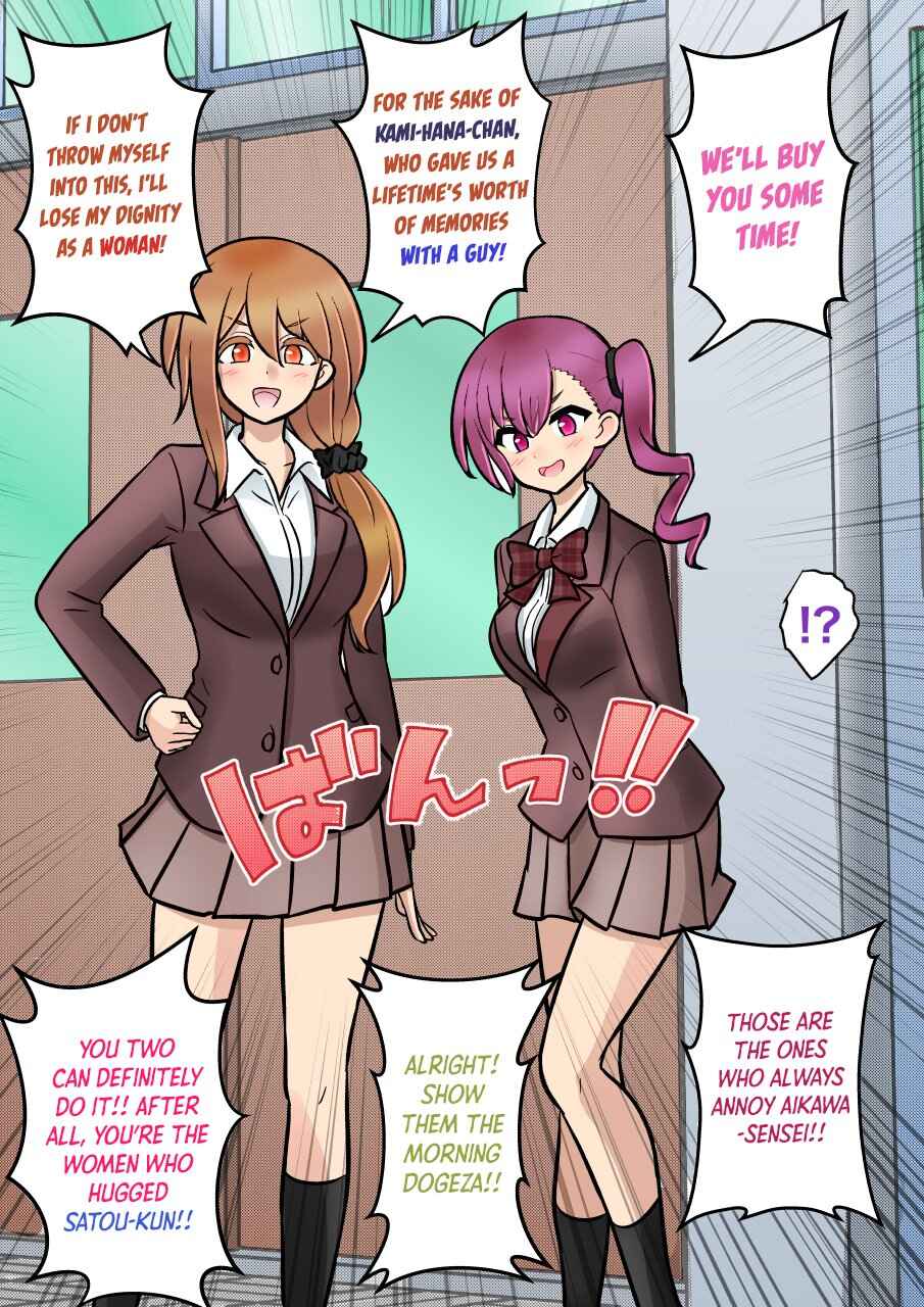 Chapter 179 - Page 4