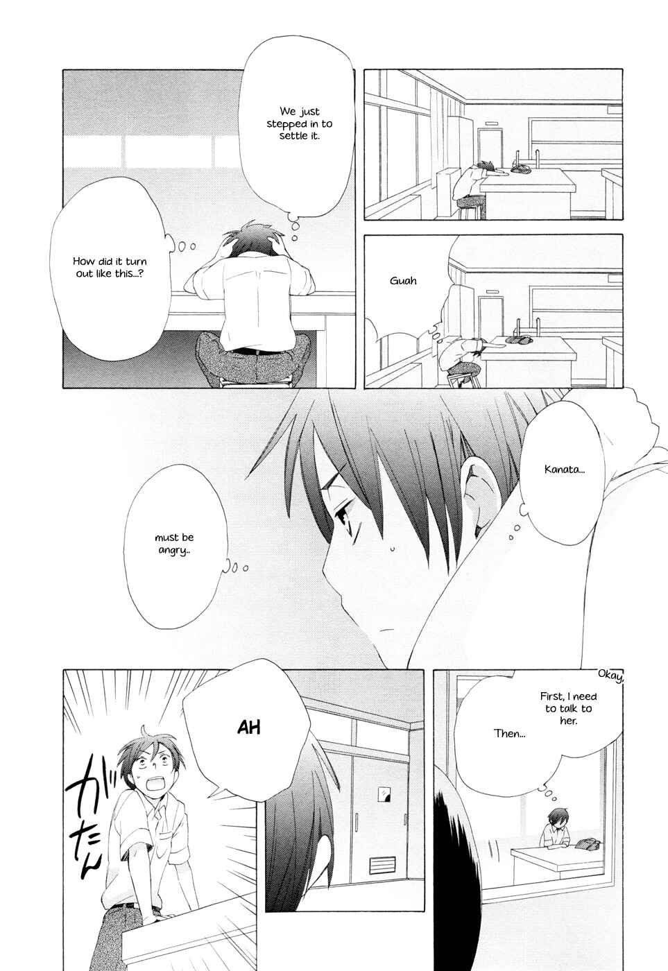 Chapter 12 - Page 25