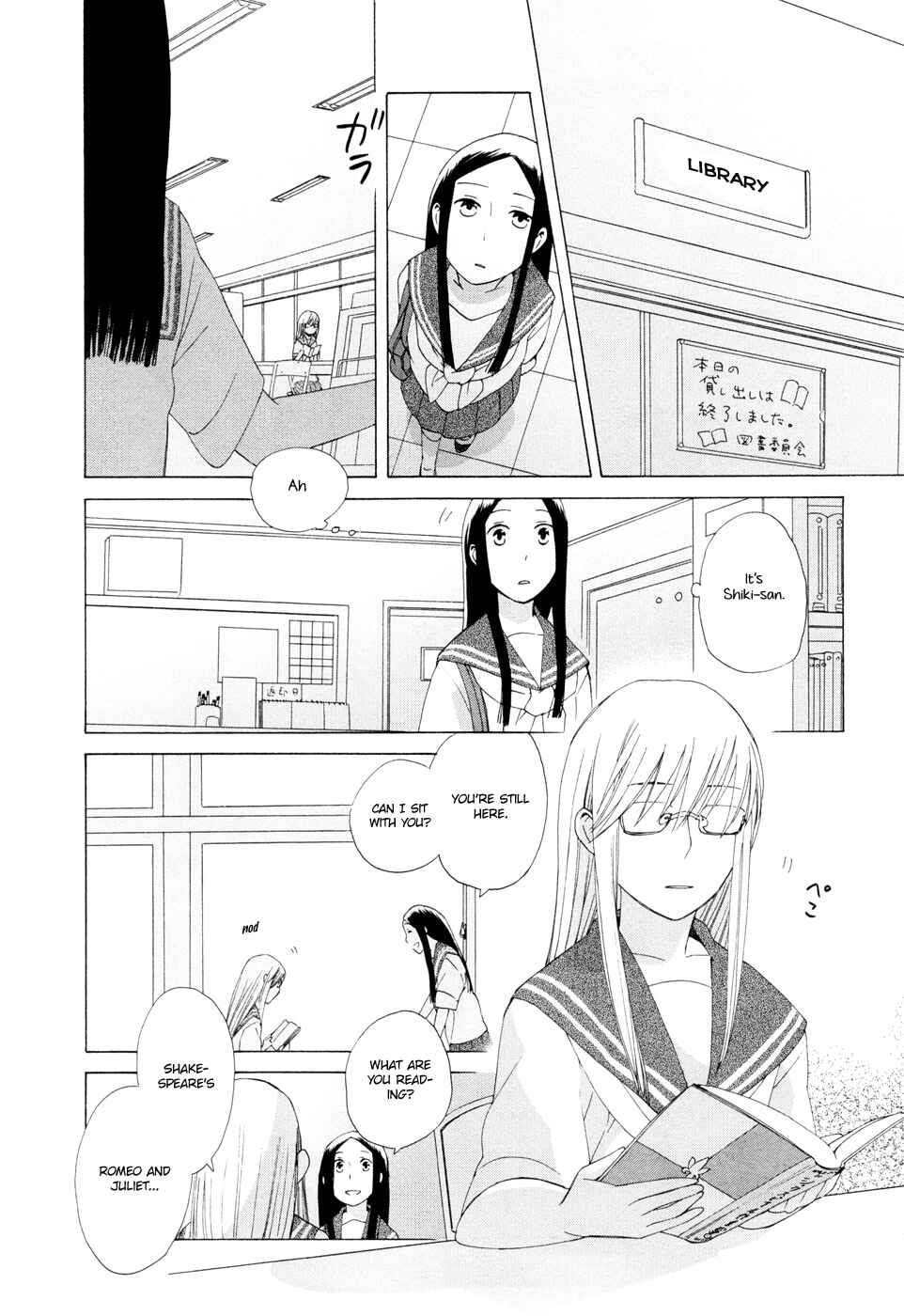 Chapter 12 - Page 31