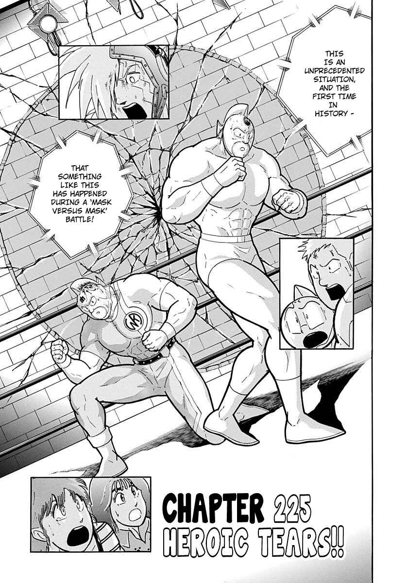 Chapter 225 - Page 1