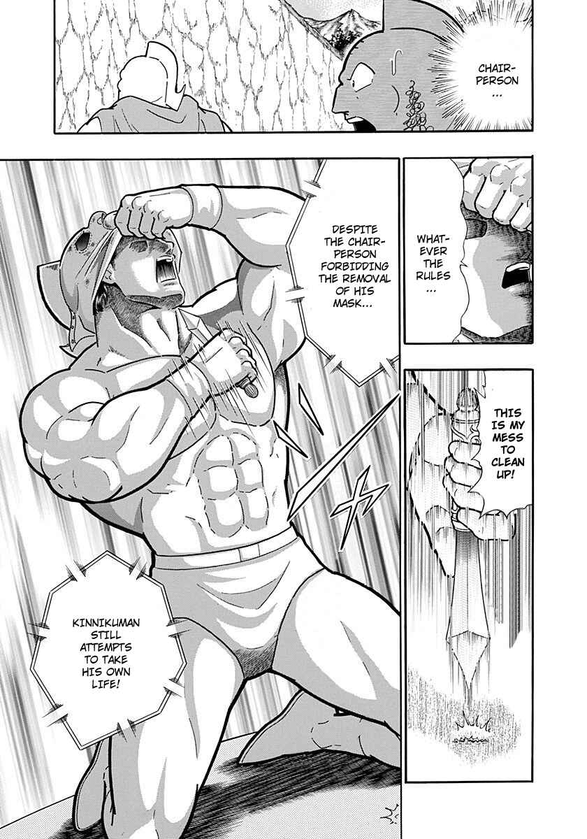Chapter 225 - Page 11