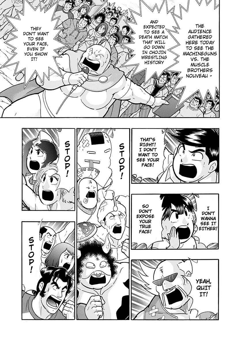 Chapter 225 - Page 13