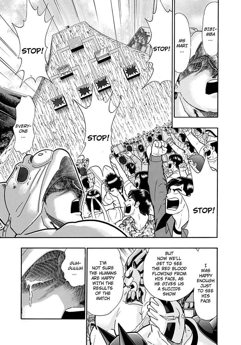 Chapter 225 - Page 15