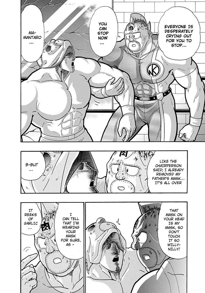 Chapter 225 - Page 16