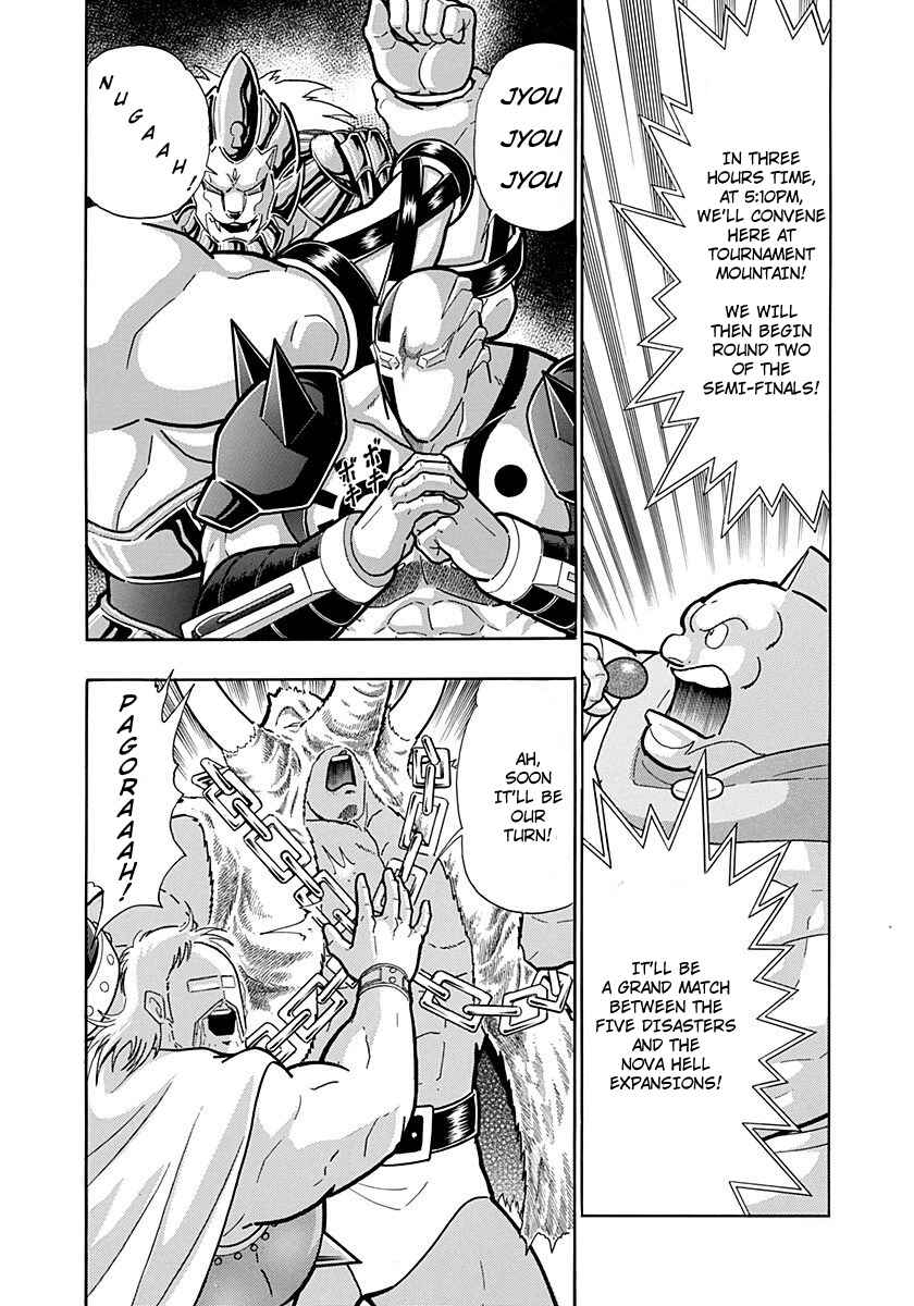 Chapter 225 - Page 20