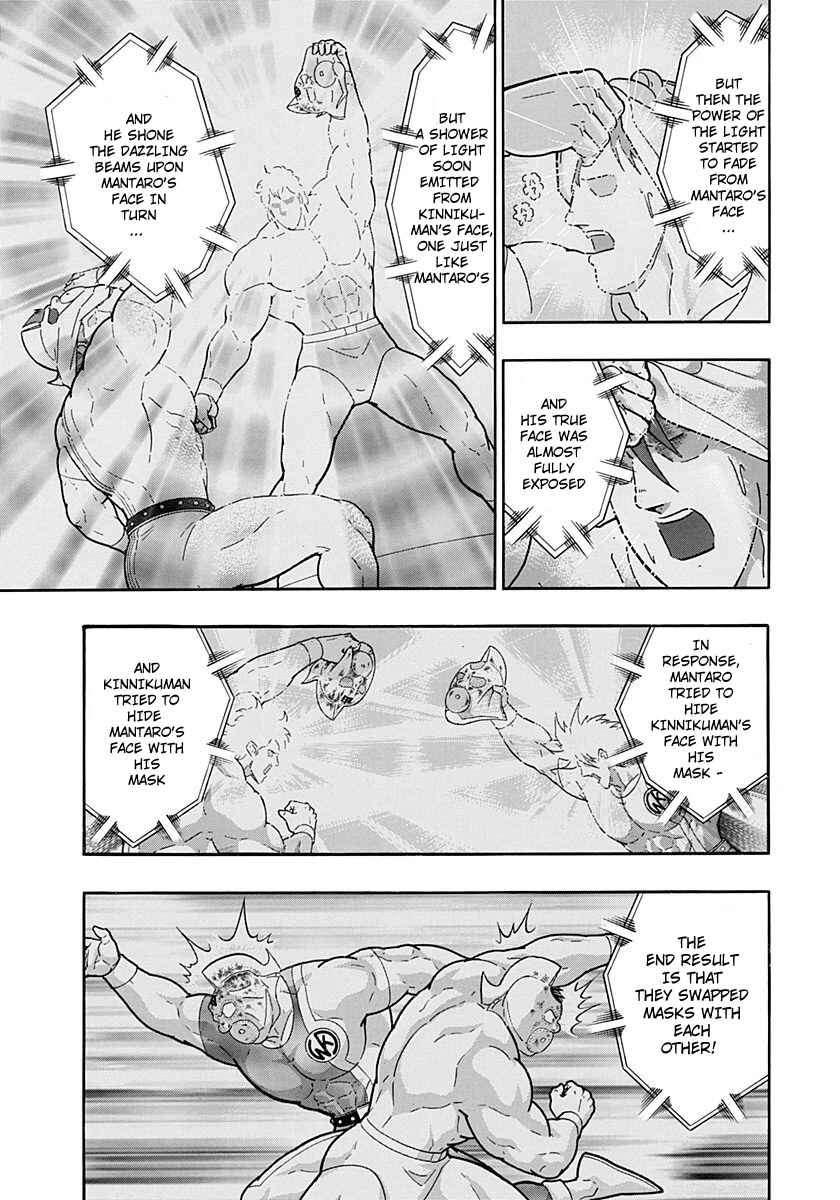 Chapter 225 - Page 3