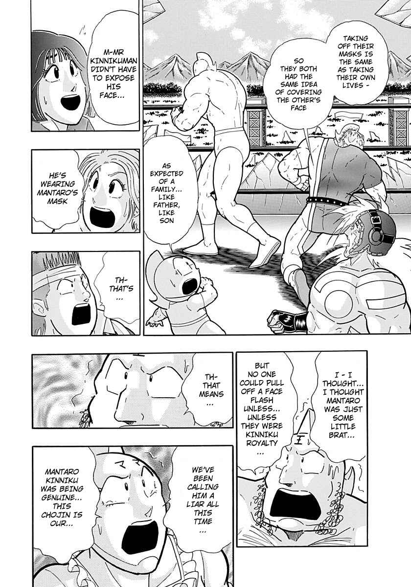 Chapter 225 - Page 4