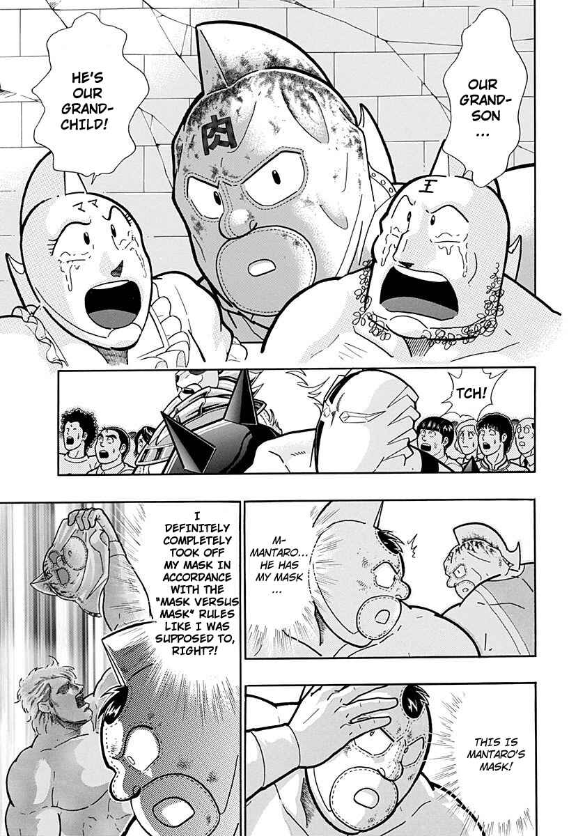 Chapter 225 - Page 5