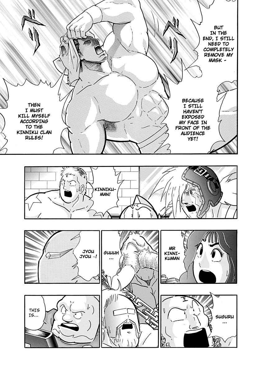 Chapter 225 - Page 9