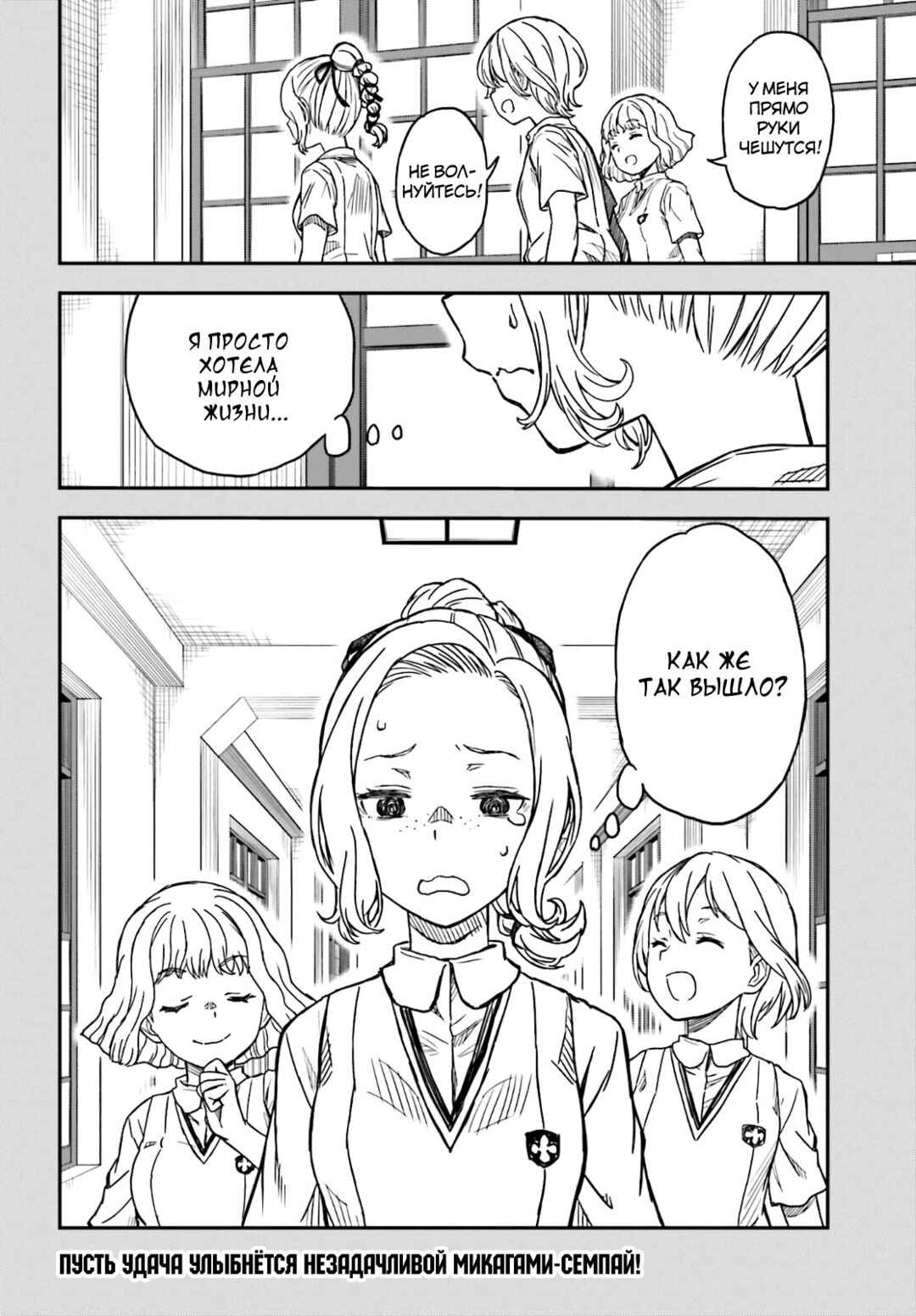 Chapter 135 - Page 18