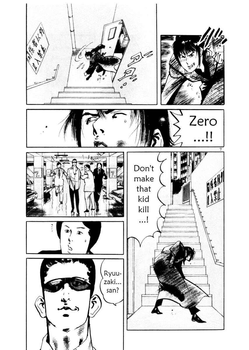 Chapter 39 - Page 7