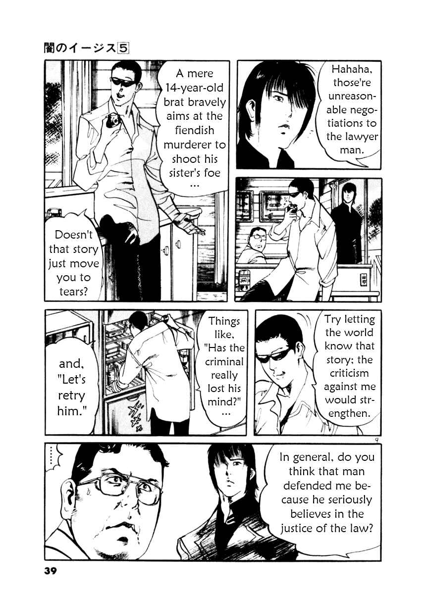 Chapter 39 - Page 9