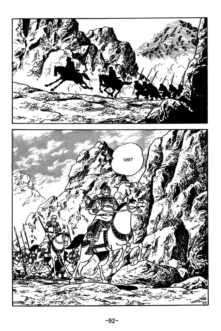 Chapter 338 - Page 17