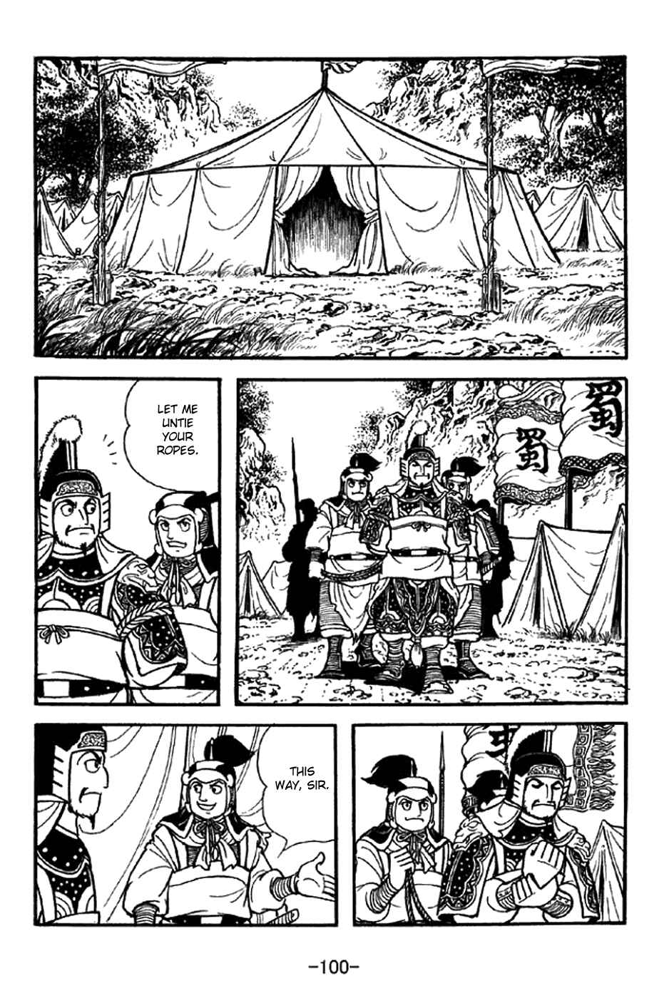 Chapter 338 - Page 25
