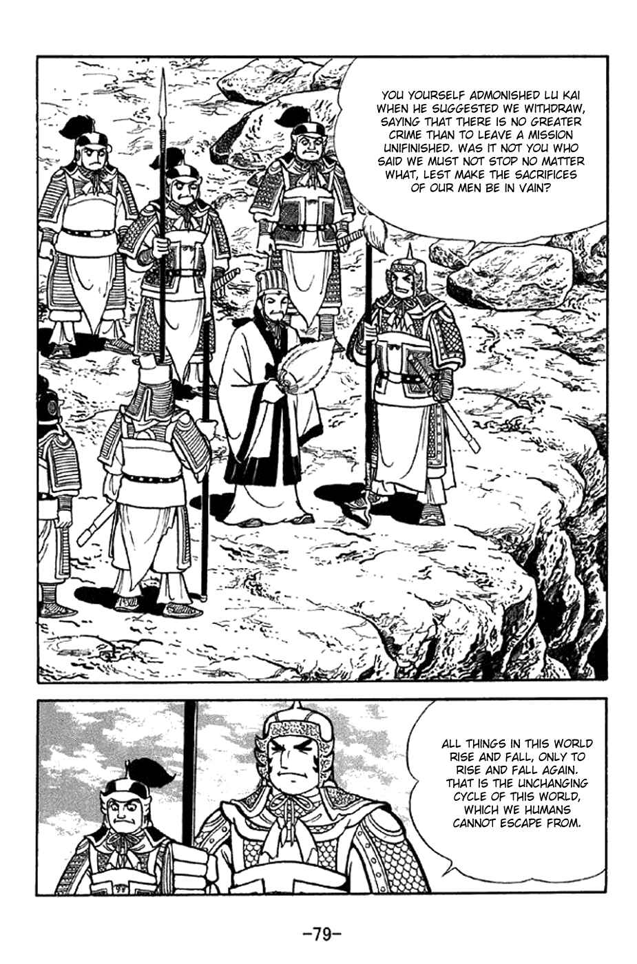 Chapter 338 - Page 4