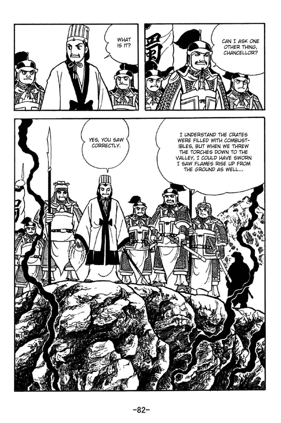 Chapter 338 - Page 7