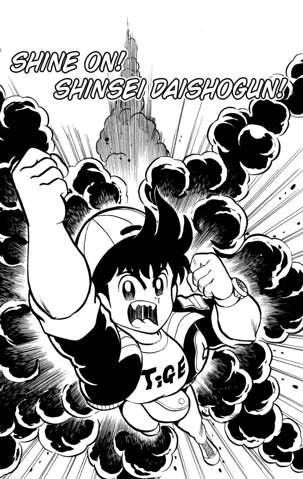 Chapter 59 - Page 1