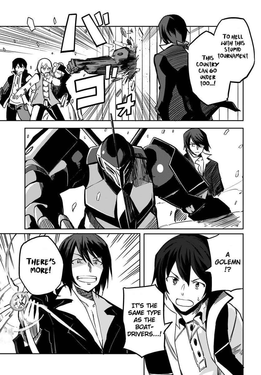 Chapter 27 - Page 4
