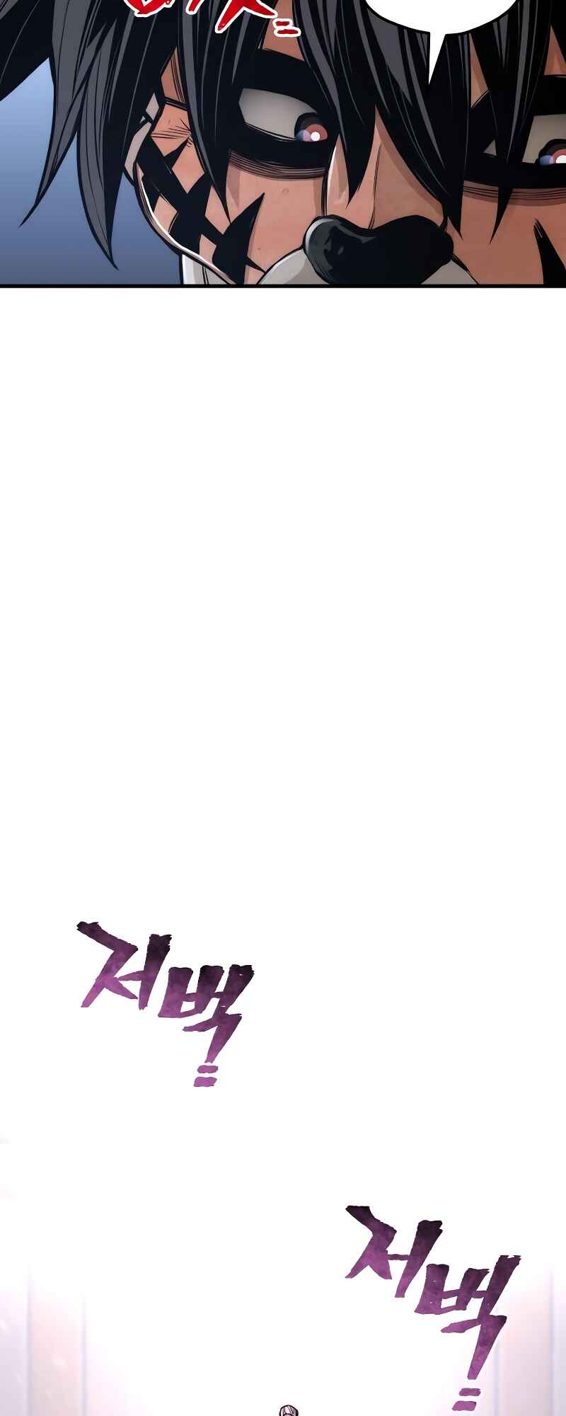 Chapter 54 - Page 6
