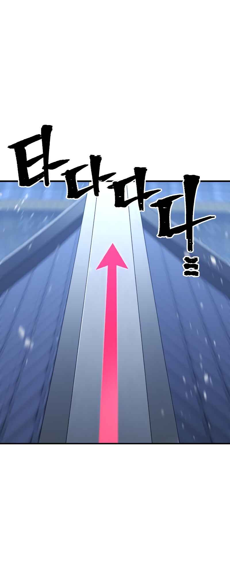 Chapter 54 - Page 73