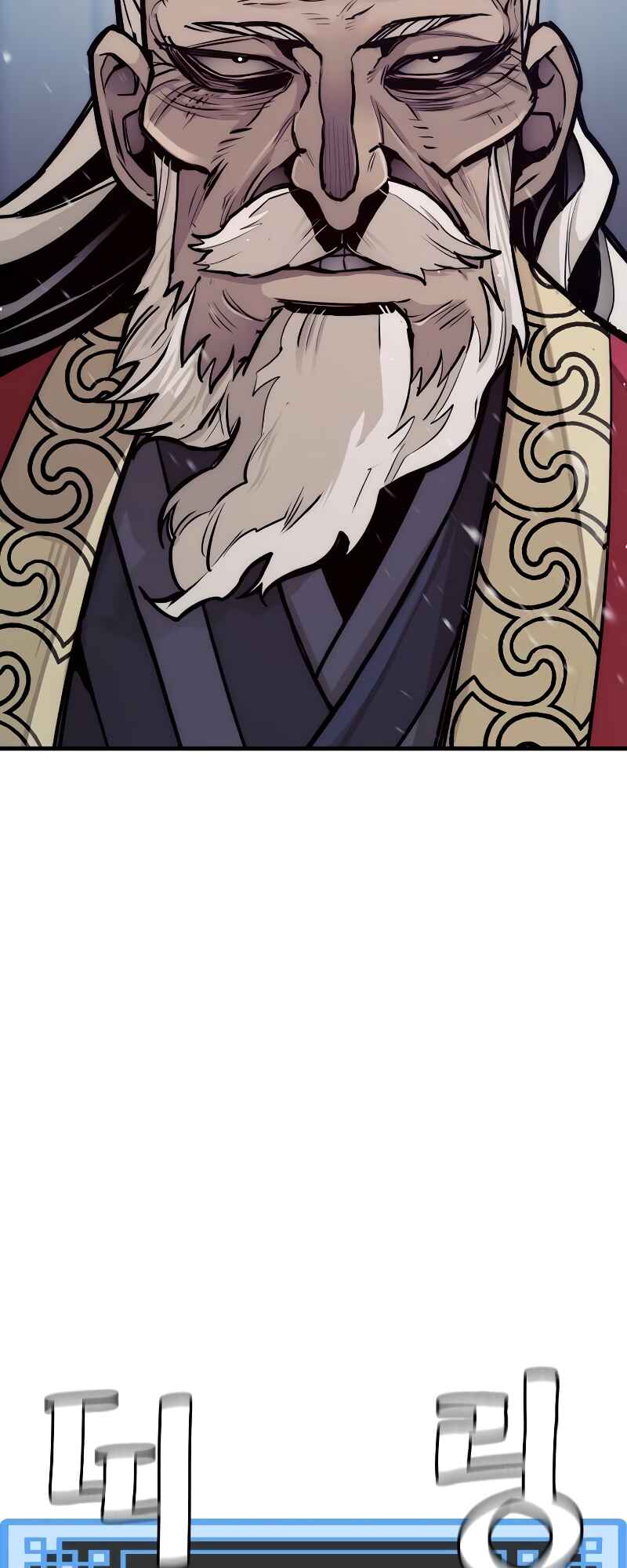 Chapter 54 - Page 8