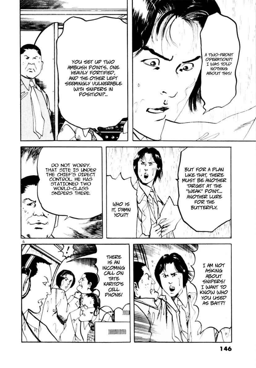 Chapter 103 - Page 4