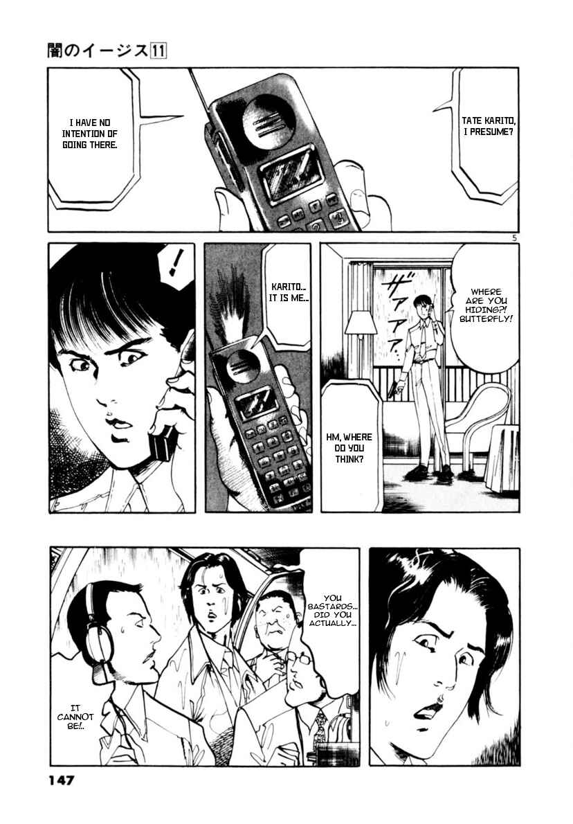 Chapter 103 - Page 5