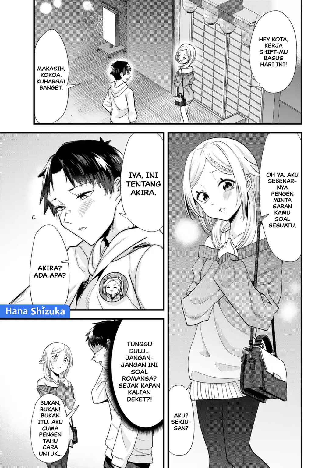 Chapter 48.1 - Page 2