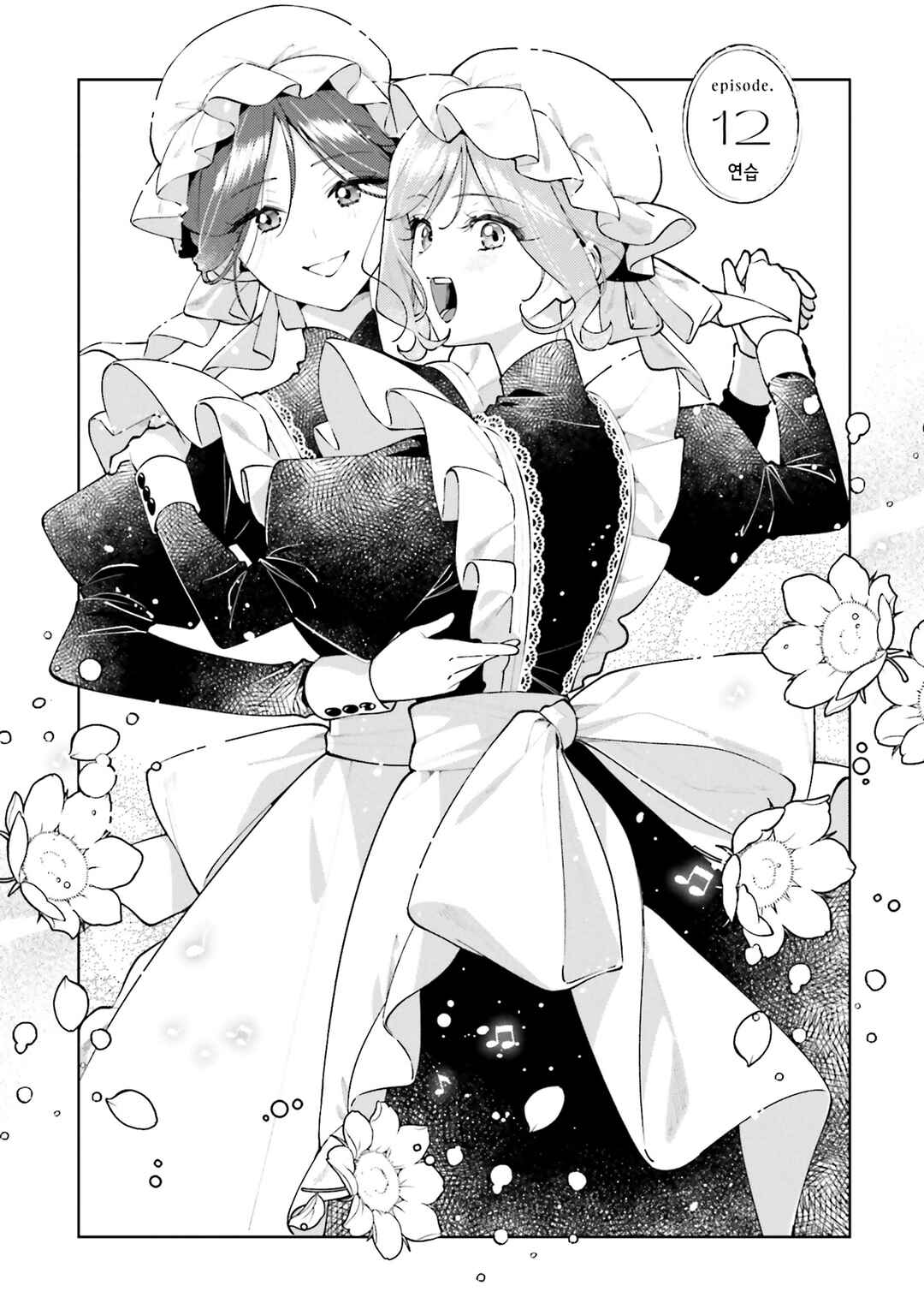 Chapter 12 - Page 1