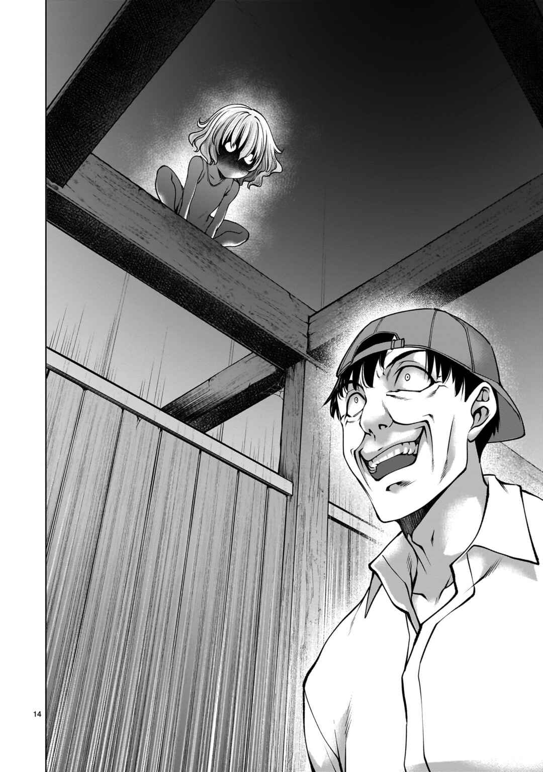 Chapter 124 - Page 14